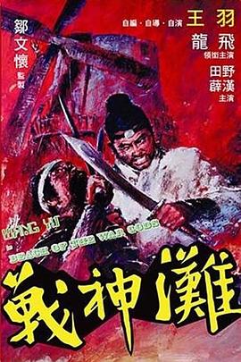 《学生的妈妈》主视觉海报